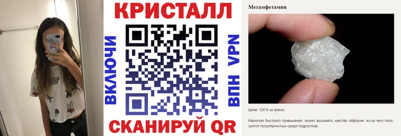Купить  Новоаннинский  Amphetamine 98% 