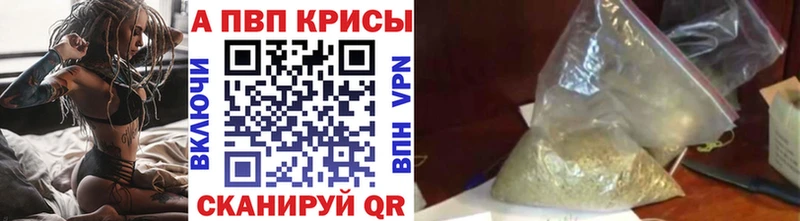 Купить  Новоаннинский  А ПВП СК 