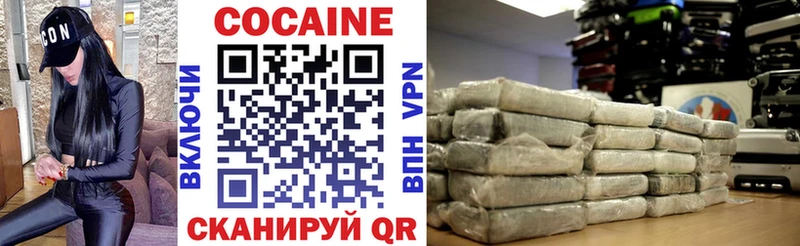 КОКАИН Колумбийский  Купить  Новоаннинский 