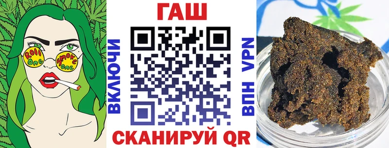 Купить закладки  Новоаннинский  ГАШИШ Ice-O-Lator 