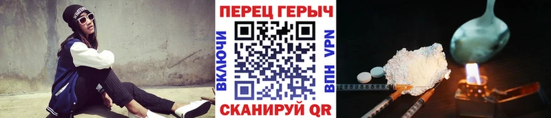 Купить закладки  Новоаннинский  ГЕРОИН Heroin 