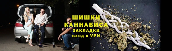 герыч Горняк