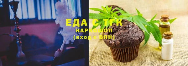 герыч Горняк