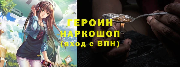 мефедрон Горнозаводск