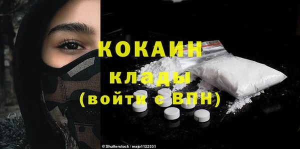экстази Горно-Алтайск