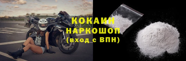 герыч Горняк