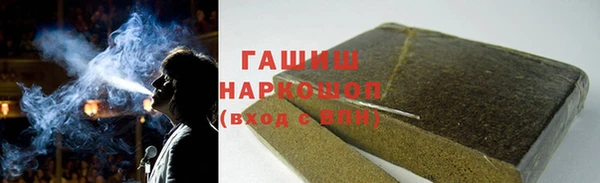 экстази Горно-Алтайск