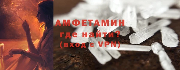 экстази Горно-Алтайск