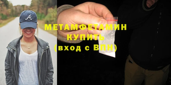 герыч Горняк