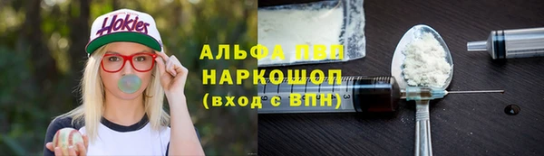 мефедрон Горнозаводск