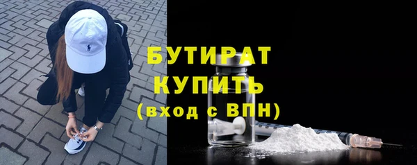 экстази Горно-Алтайск