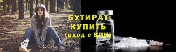 мефедрон Горнозаводск