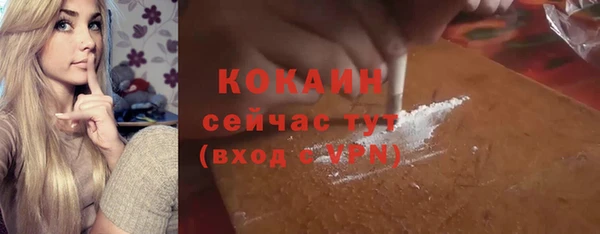 мефедрон Горнозаводск
