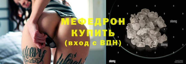 герыч Горняк