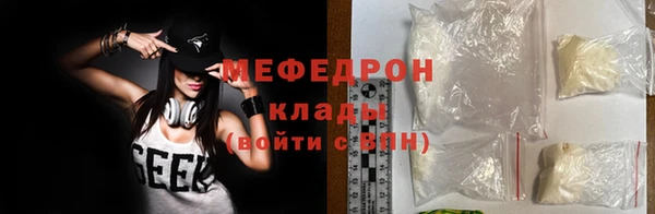 герыч Горняк
