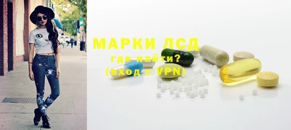 мефедрон Горнозаводск