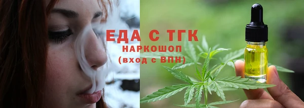 экстази Горно-Алтайск