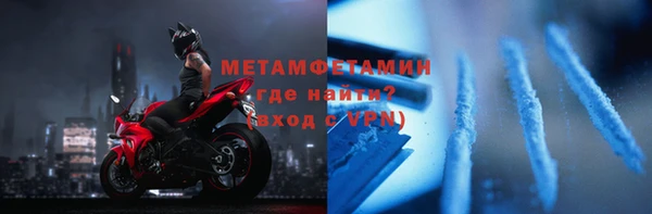 мефедрон Горнозаводск