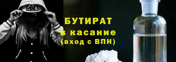 герыч Горняк