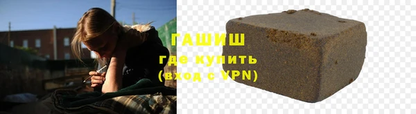 мефедрон Горнозаводск