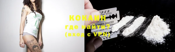 мефедрон Горнозаводск
