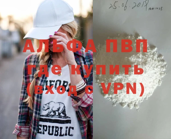 экстази Горно-Алтайск