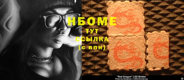 экстази Горно-Алтайск