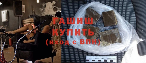 экстази Горно-Алтайск