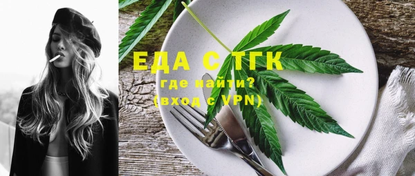 мефедрон Горнозаводск