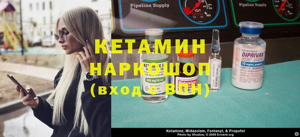 экстази Горно-Алтайск