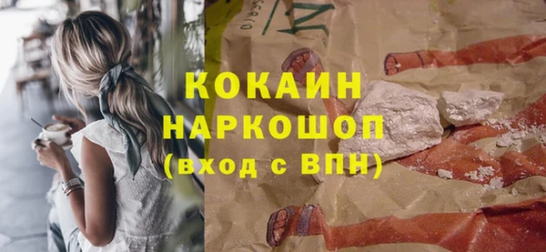 экстази Горно-Алтайск