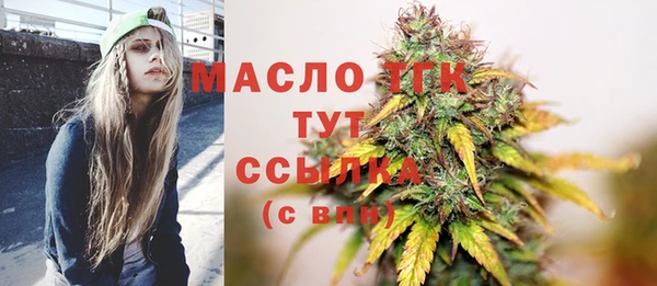 мефедрон Горнозаводск