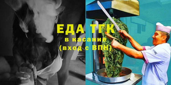 мефедрон Горнозаводск