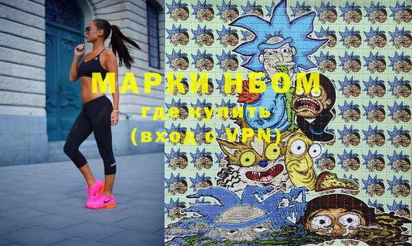 мефедрон Горнозаводск