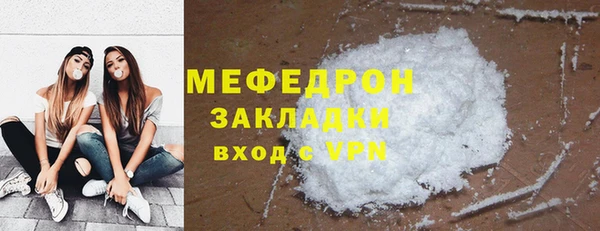 мефедрон Горнозаводск