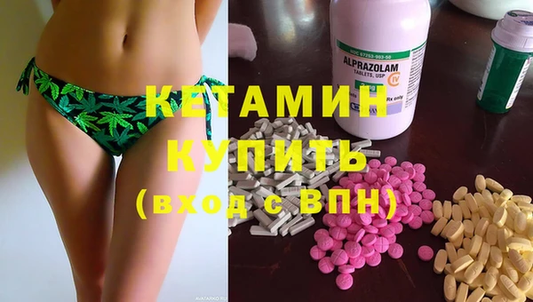 мефедрон Горнозаводск