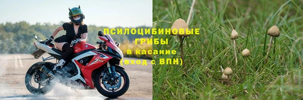 мефедрон Горнозаводск