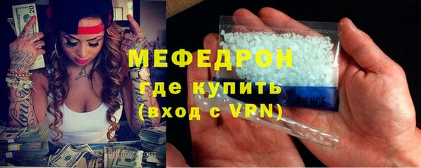 экстази Горно-Алтайск