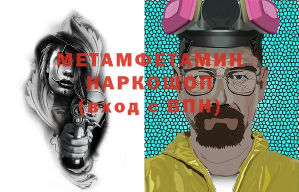 герыч Горняк