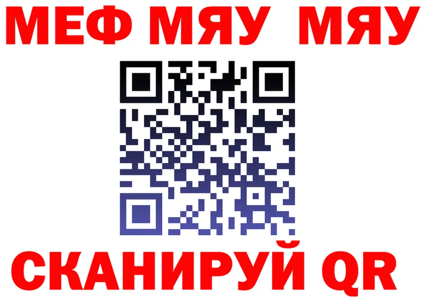 АМФ 98% ТОР это гидра Новоаннинский