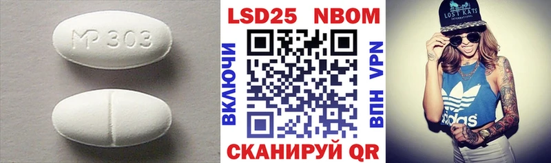 LSD-25 экстази ecstasy  Купить закладки  Новоаннинский 