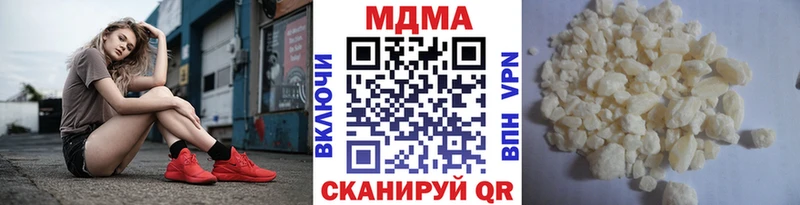 МДМА молли  Купить  Новоаннинский 