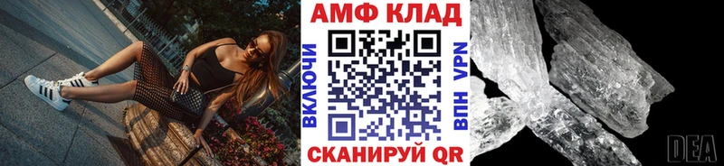 Купить  Новоаннинский  Метамфетамин витя 