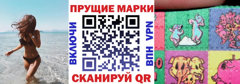 Марки NBOMe 1,5мг  Купить где  Новоаннинский 