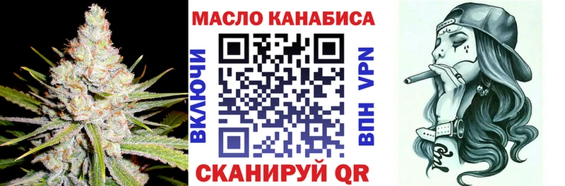 Купить закладки  Новоаннинский  Дистиллят ТГК концентрат 